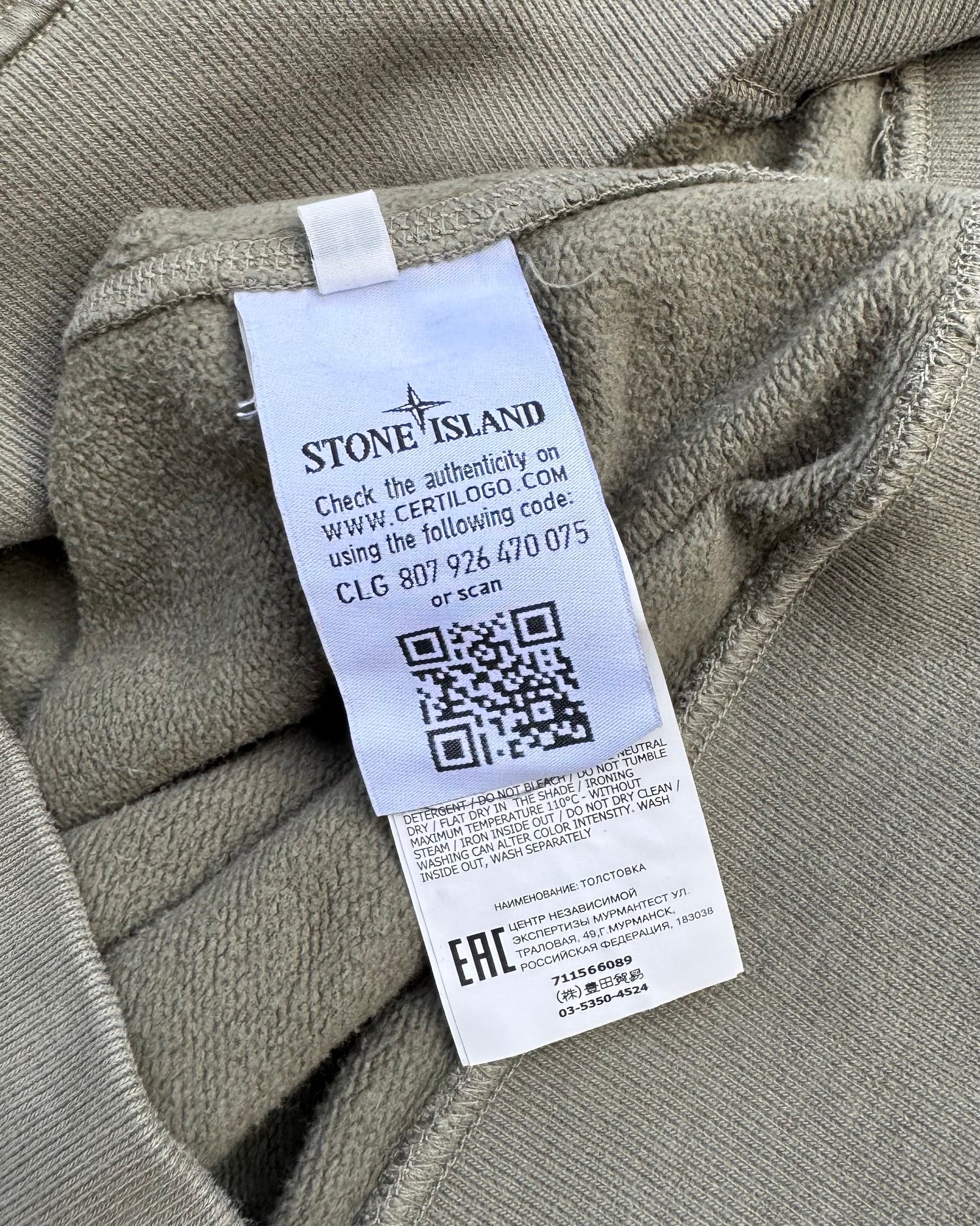 Stone Island AW 2022 Fade Compass Logo Hooded Sweatshirt [M]