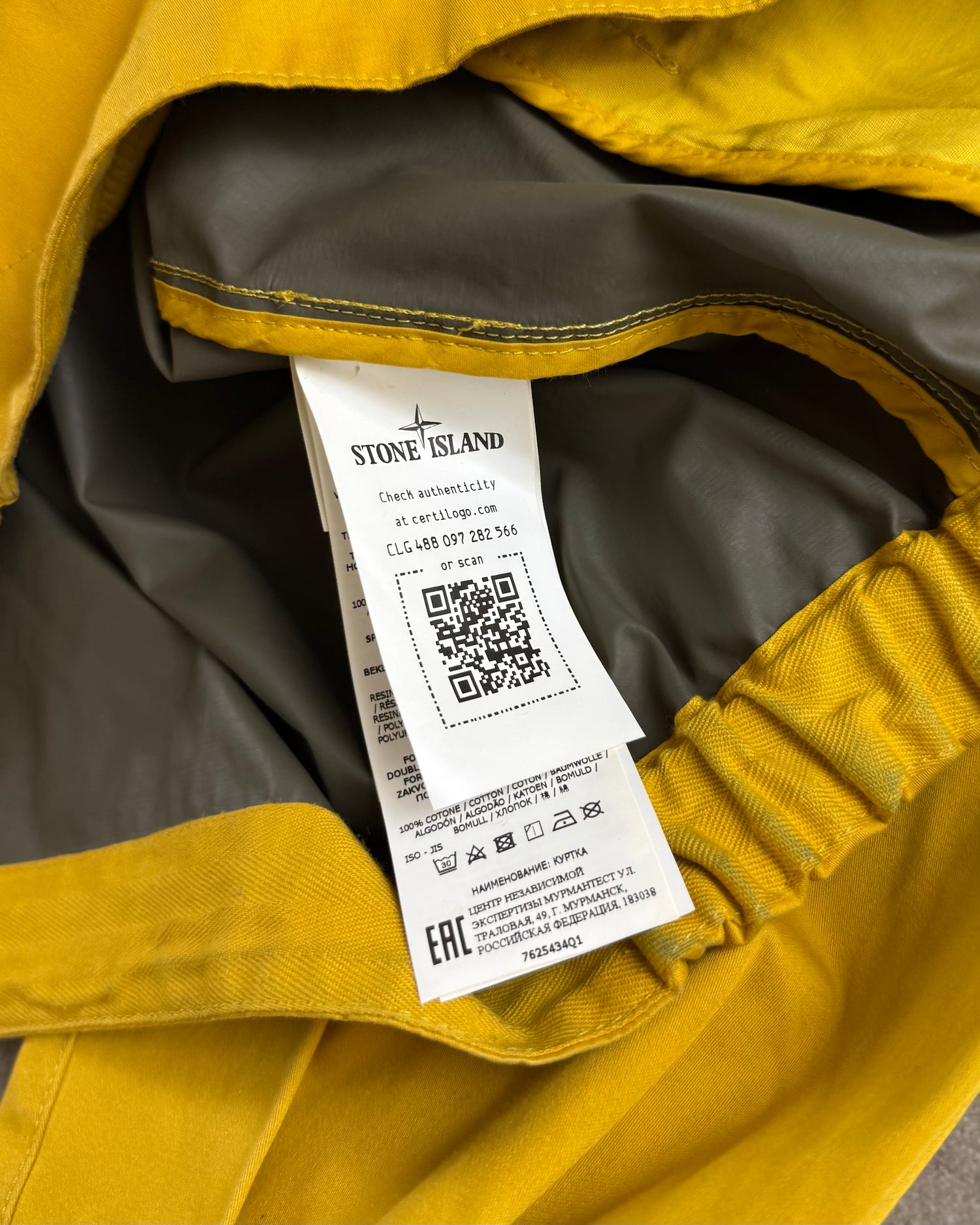 40th Anniversary Marina Smock Jacket
