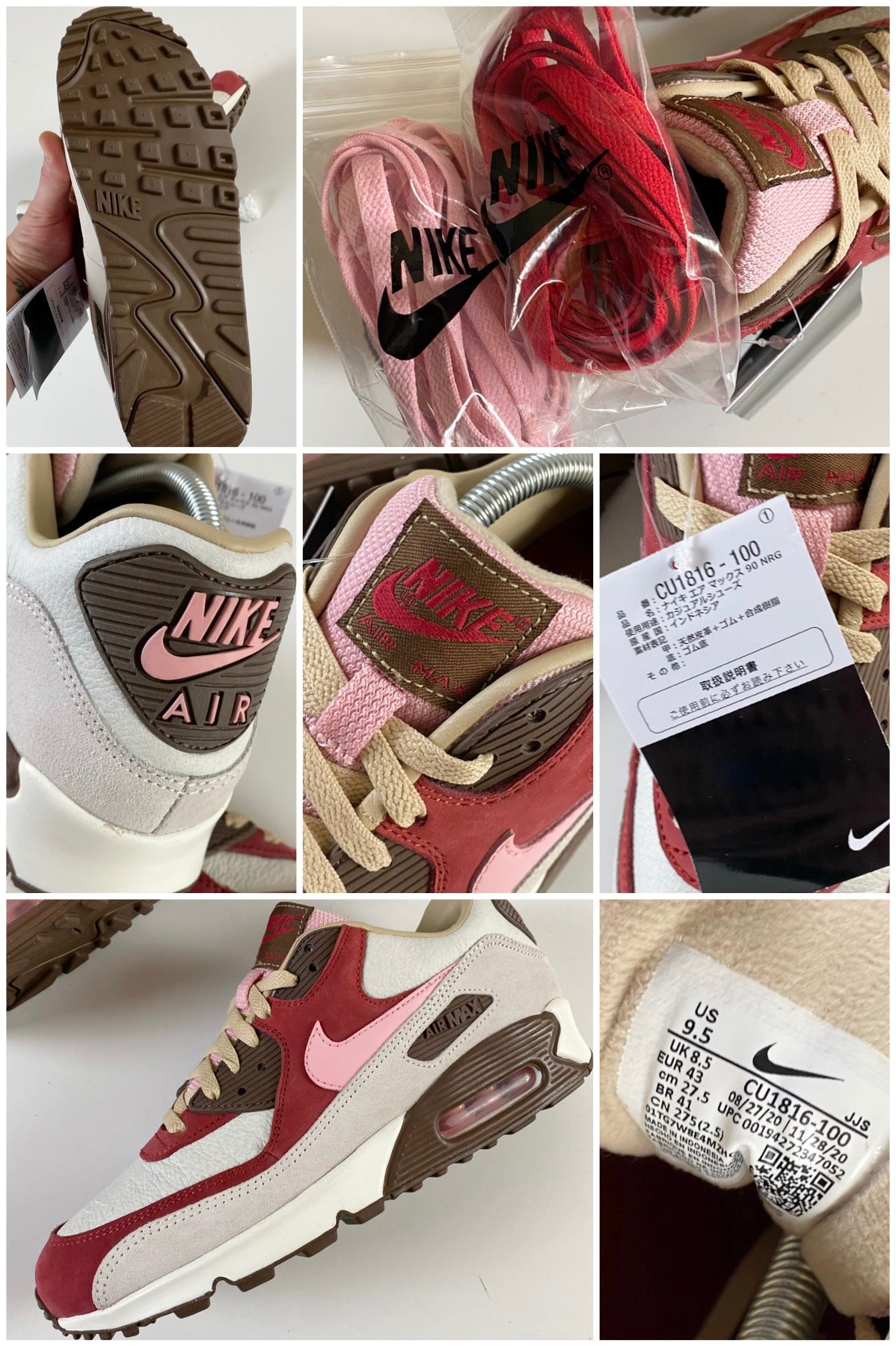 Nike 2021 "Bacon" NRG Air Max 90 [UK8.5]