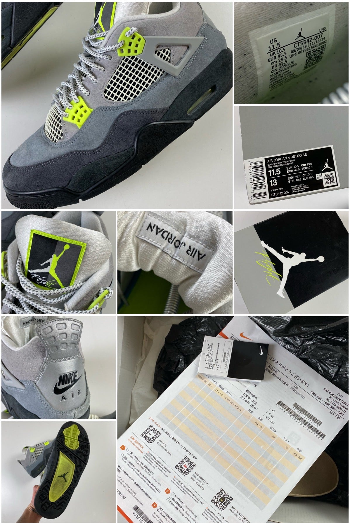 Nike 2020 "Neon" Jordan 4 Retro SE 95 [UK10.5]